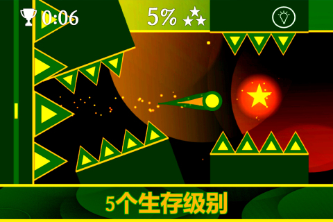 重力之歌截图