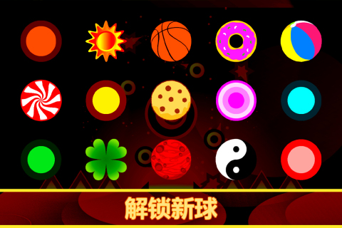 重力之歌截图
