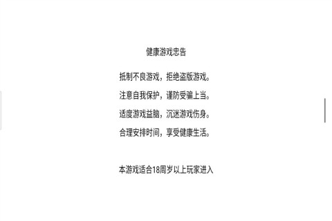 火柴人功夫大战截图