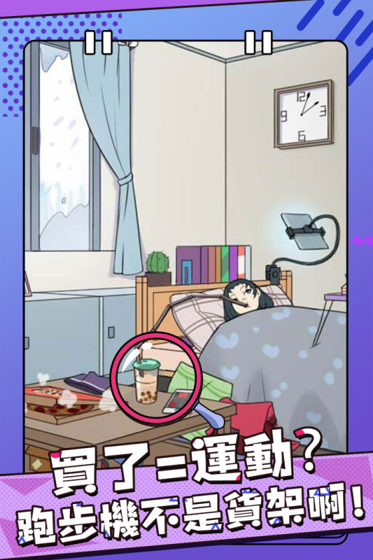 反差萌小姐截图