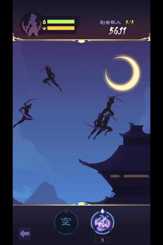 影子刀客截图