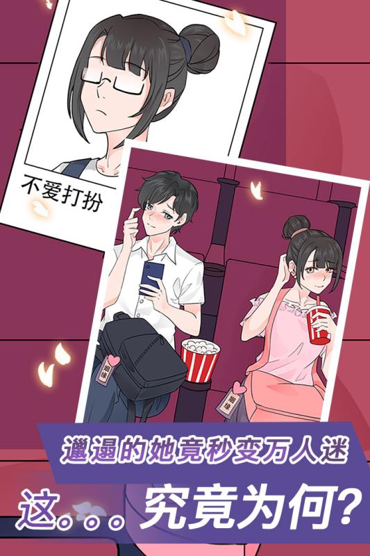 宝贝你听我解释截图