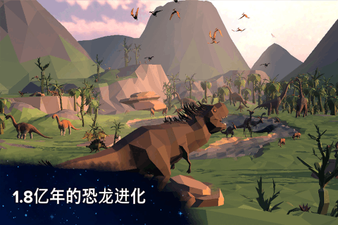 从细胞到奇点:进化永无止境手游版截图