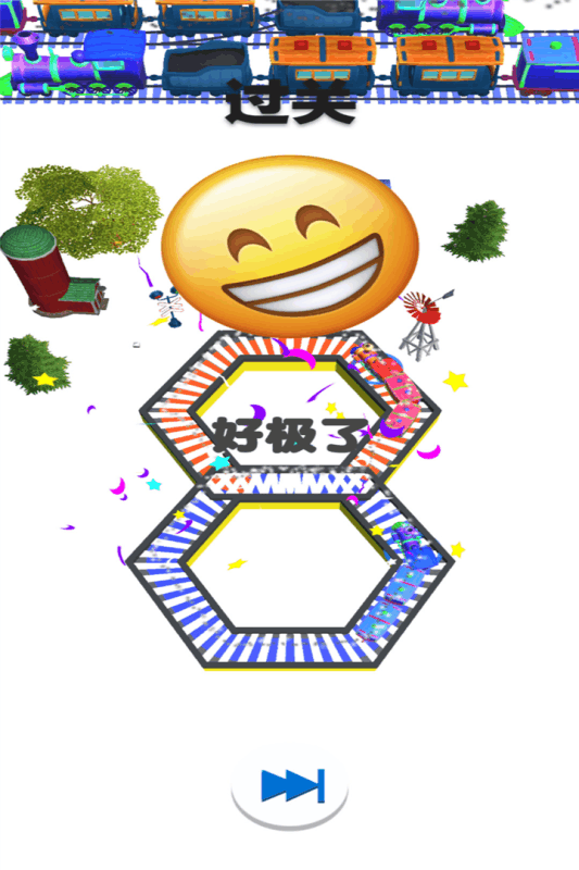 欢乐火车大冒险截图