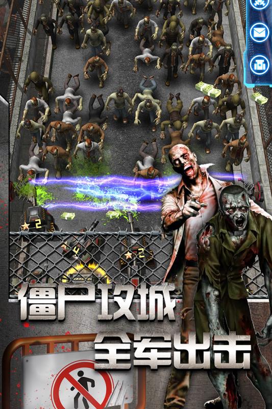 放置僵尸塔防截图