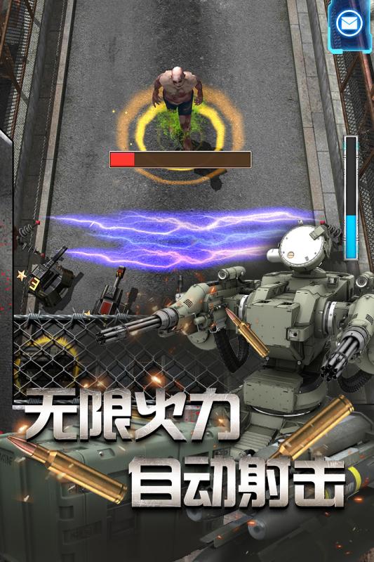放置僵尸塔防截图