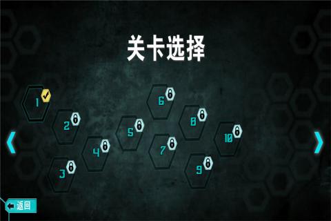 空中蹦蹦跳截图