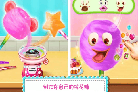 糖果开心传奇截图