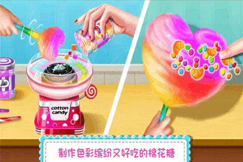 糖果开心传奇截图