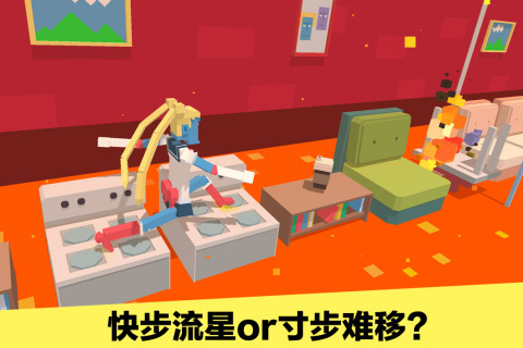长腿漫步截图