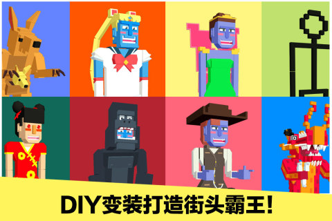 长腿漫步截图