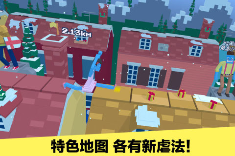 长腿漫步截图