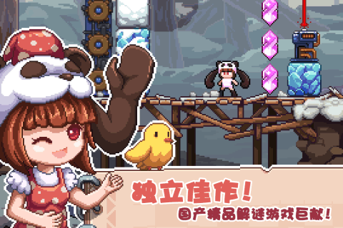 幻境双生截图