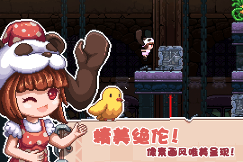 幻境双生截图
