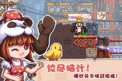 幻境双生截图