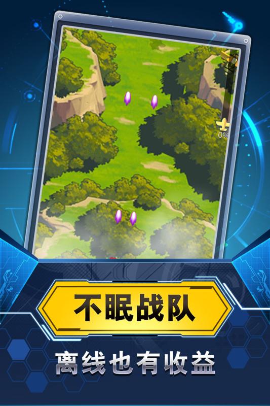 飞机与塔防截图