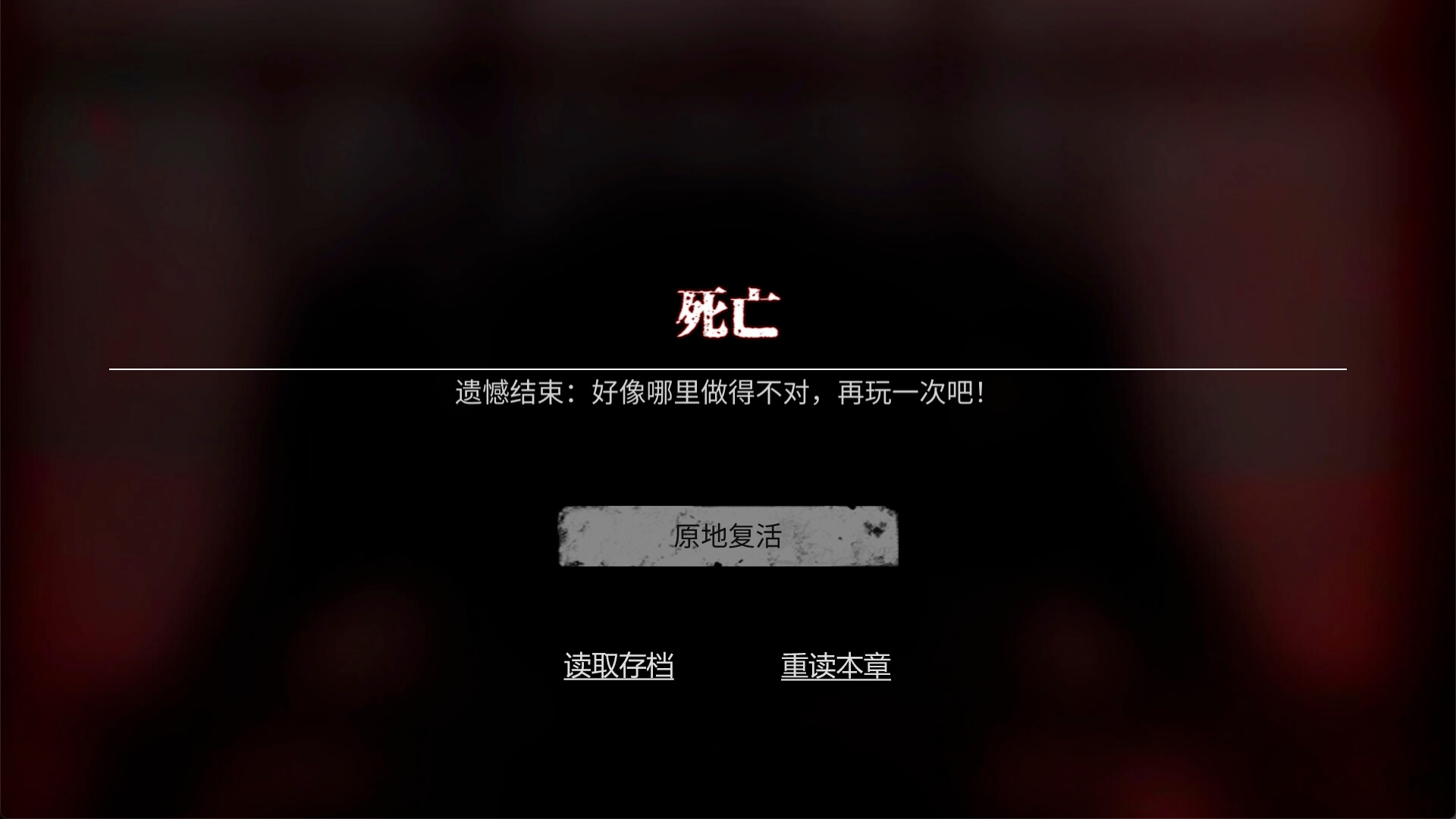 零下记忆截图