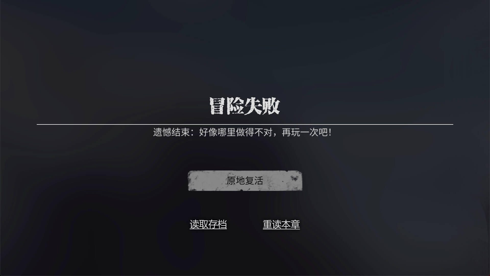 零下记忆截图