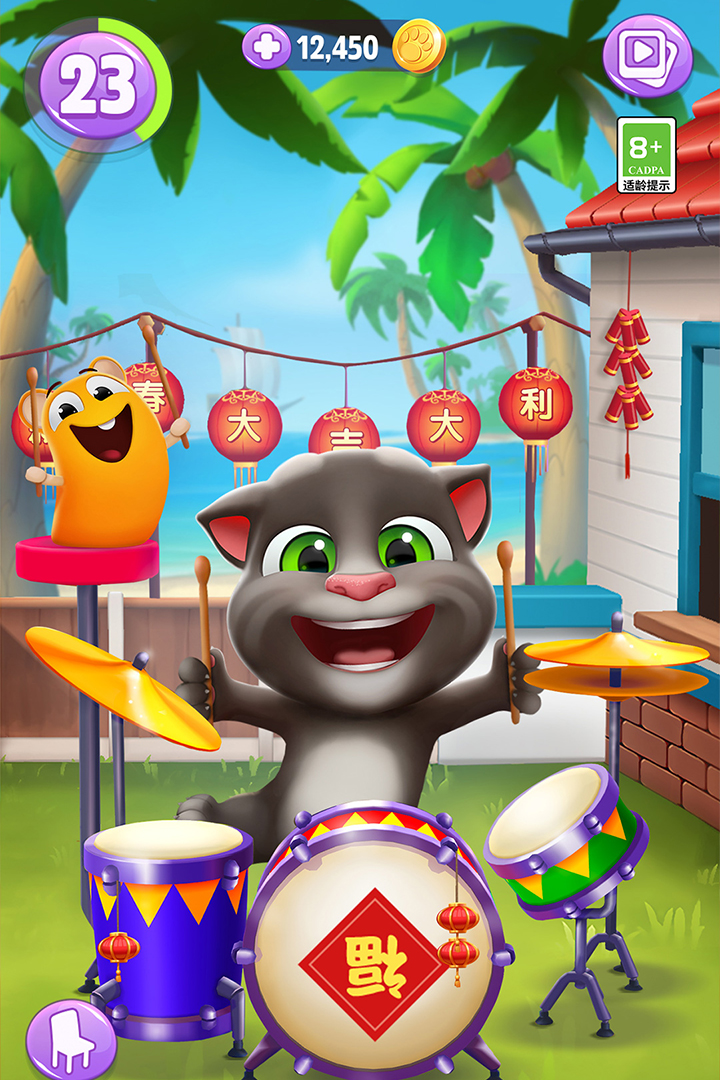 我的汤姆猫2截图