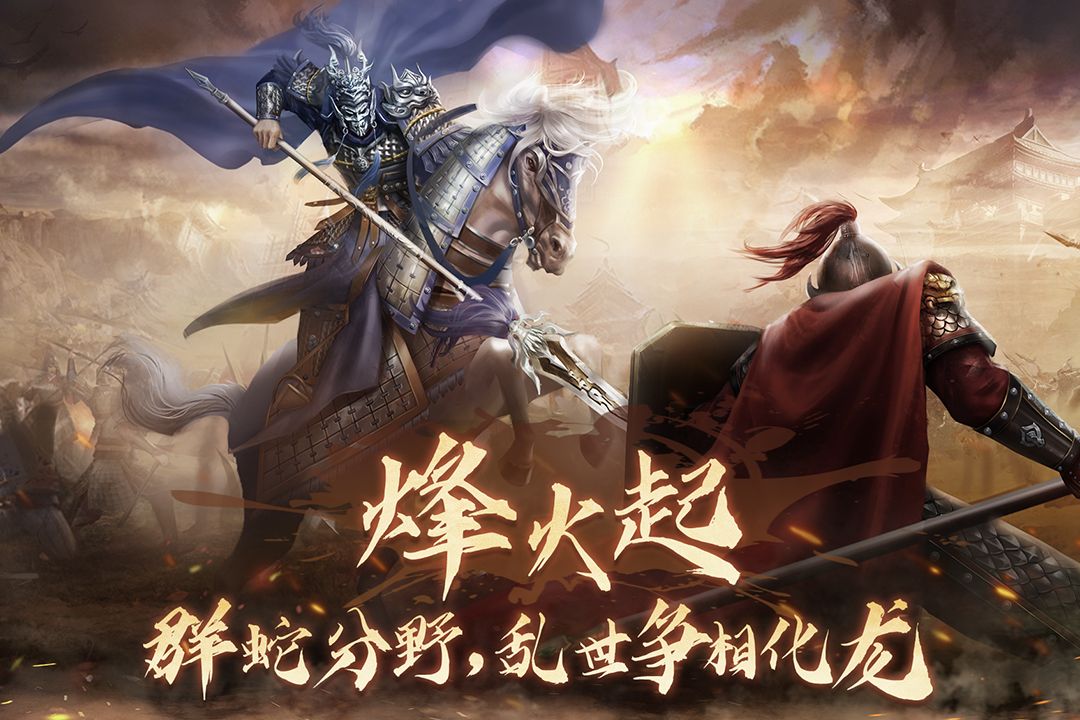 隋唐英杰传截图