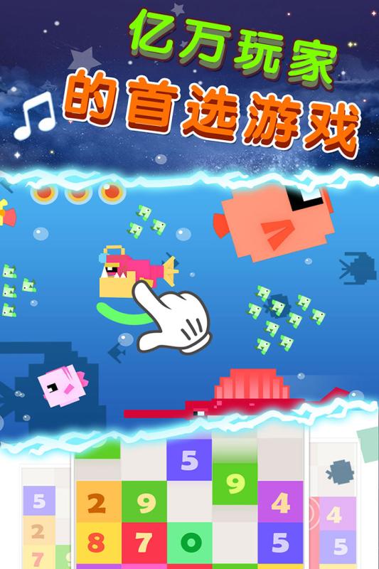 节奏的钢琴白块截图