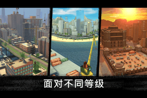 狙击行动:代号猎鹰截图