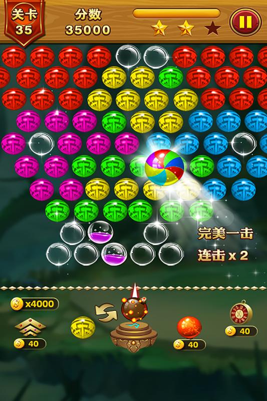 乐游泡泡龙截图