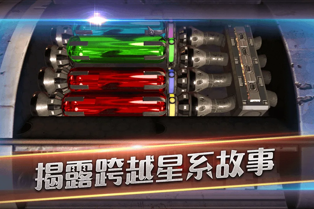 滚动迷城截图
