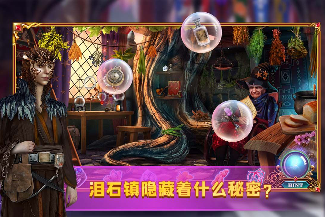 密室逃脱24末日危机截图