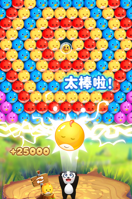 宠物泡泡龙截图