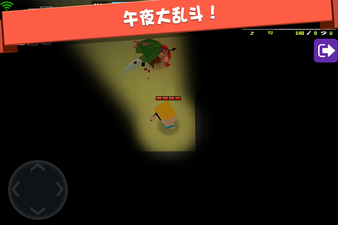 弓箭手大作战截图
