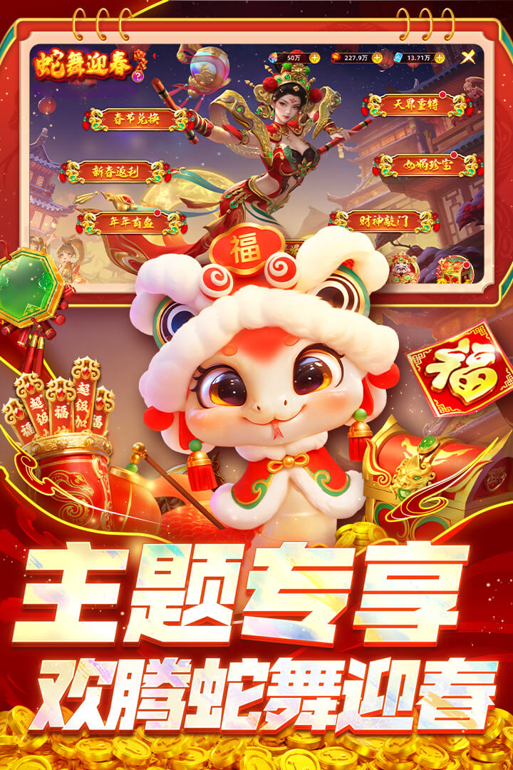 指尖捕鱼截图