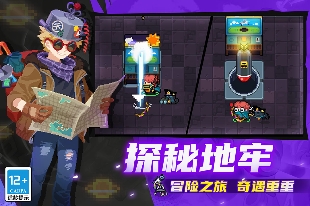 元气骑士截图