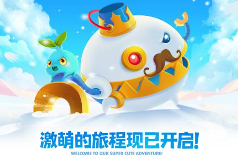 保卫萝卜2截图