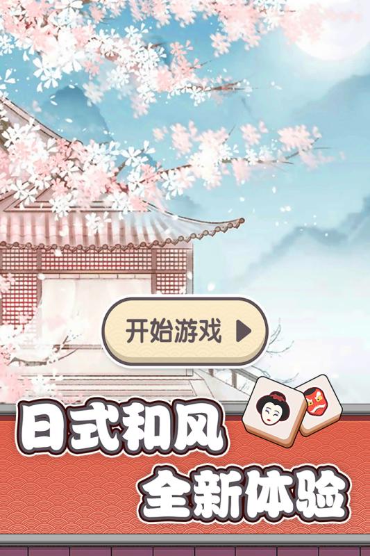 方块物语截图