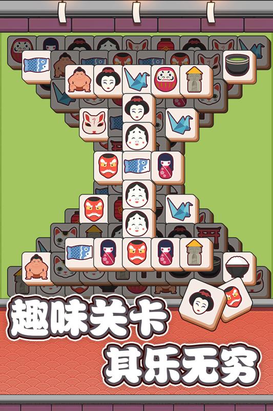 方块物语截图