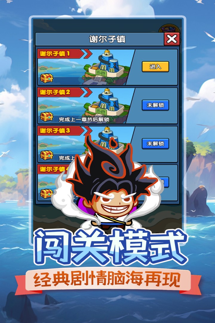 时空边际(九游版)截图