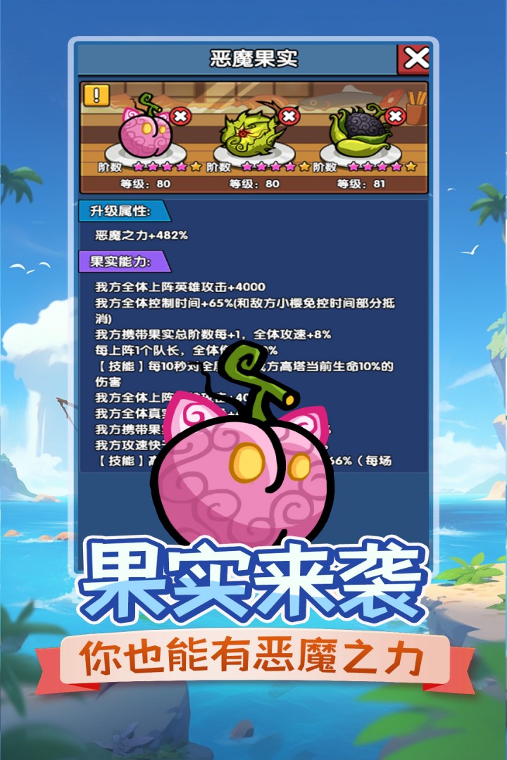 时空边际(九游版)截图
