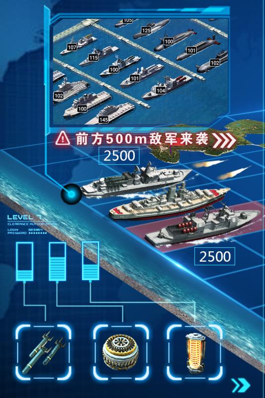 超级舰队(九游版)截图