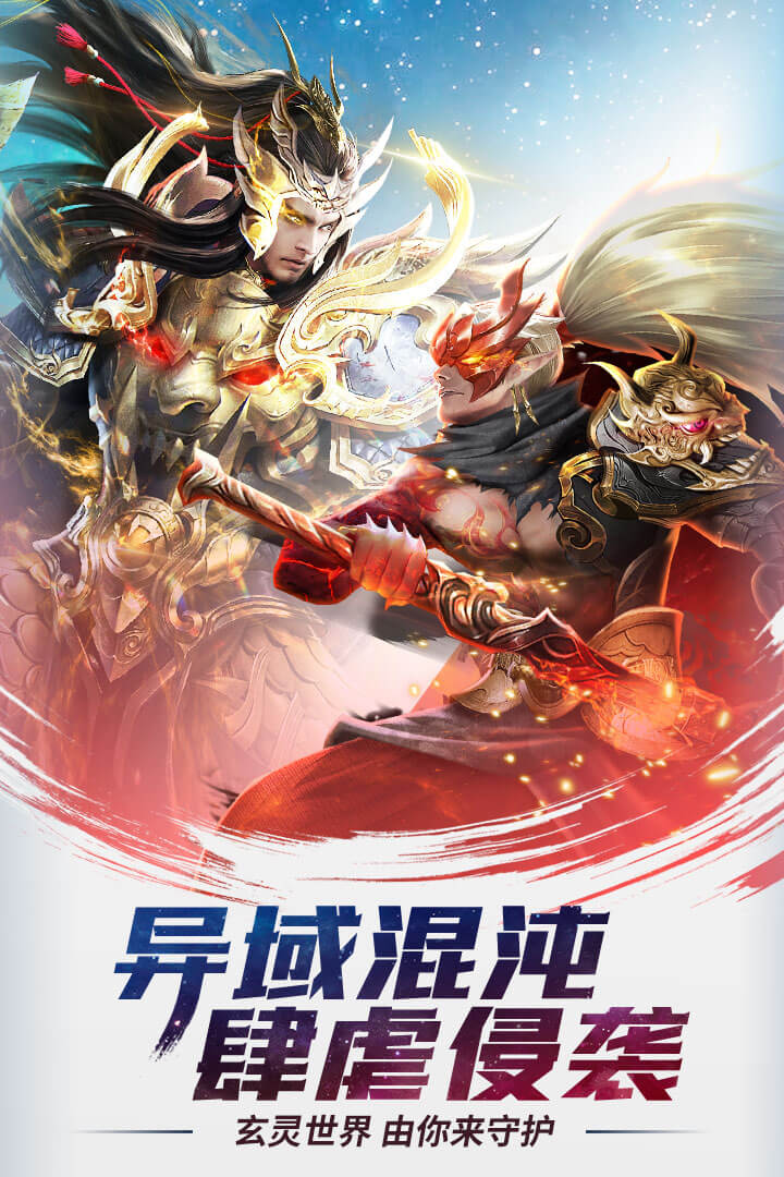 功夫之夜(九游版)截图