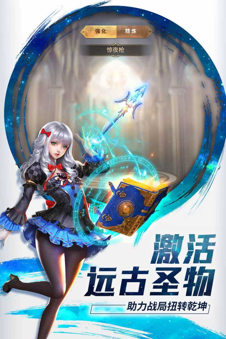 功夫之夜(九游版)截图