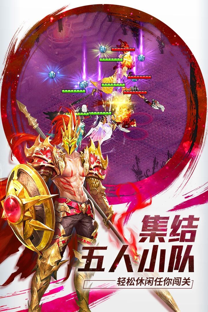 功夫之夜(九游版)截图