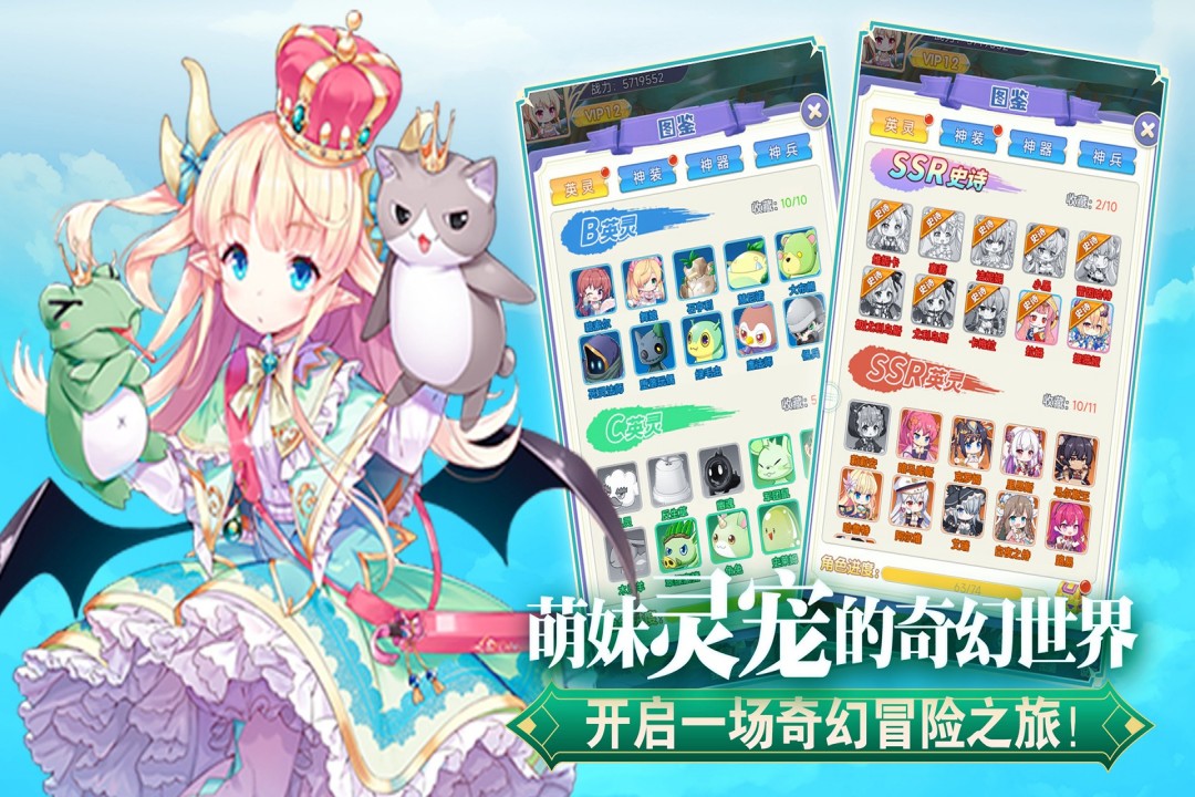 魔女小卡(九游版)截图