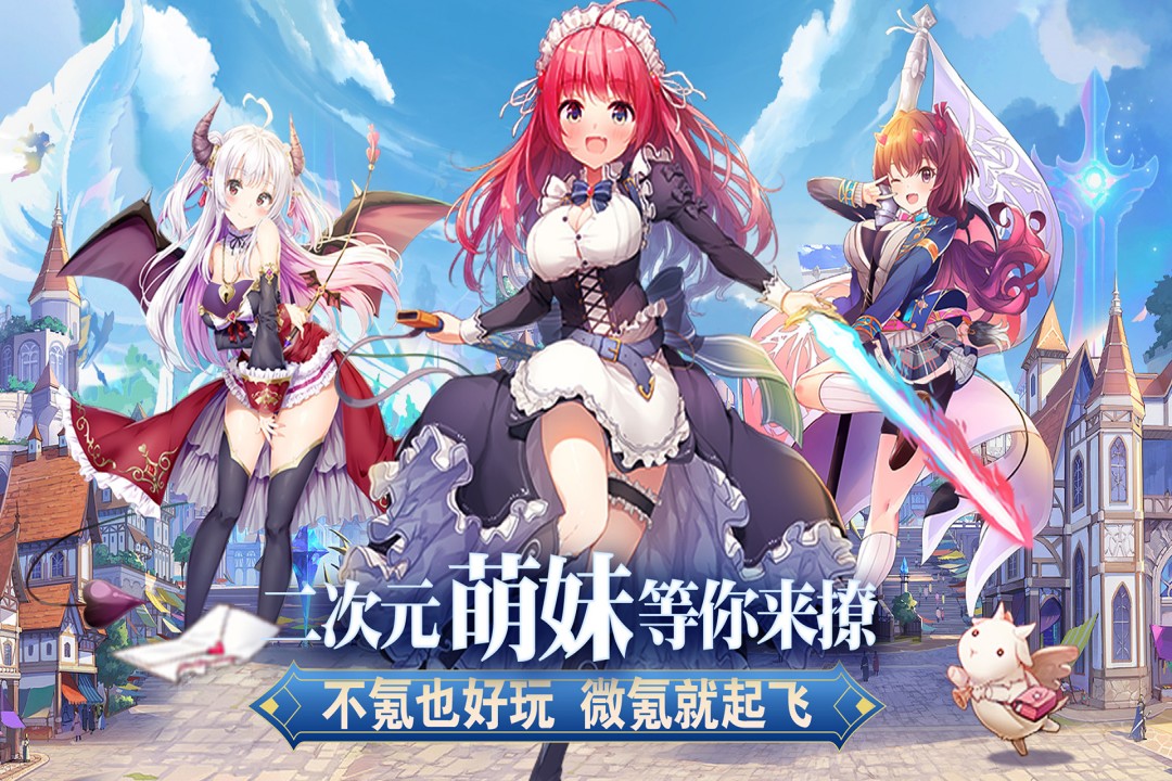 魔女小卡(九游版)截图