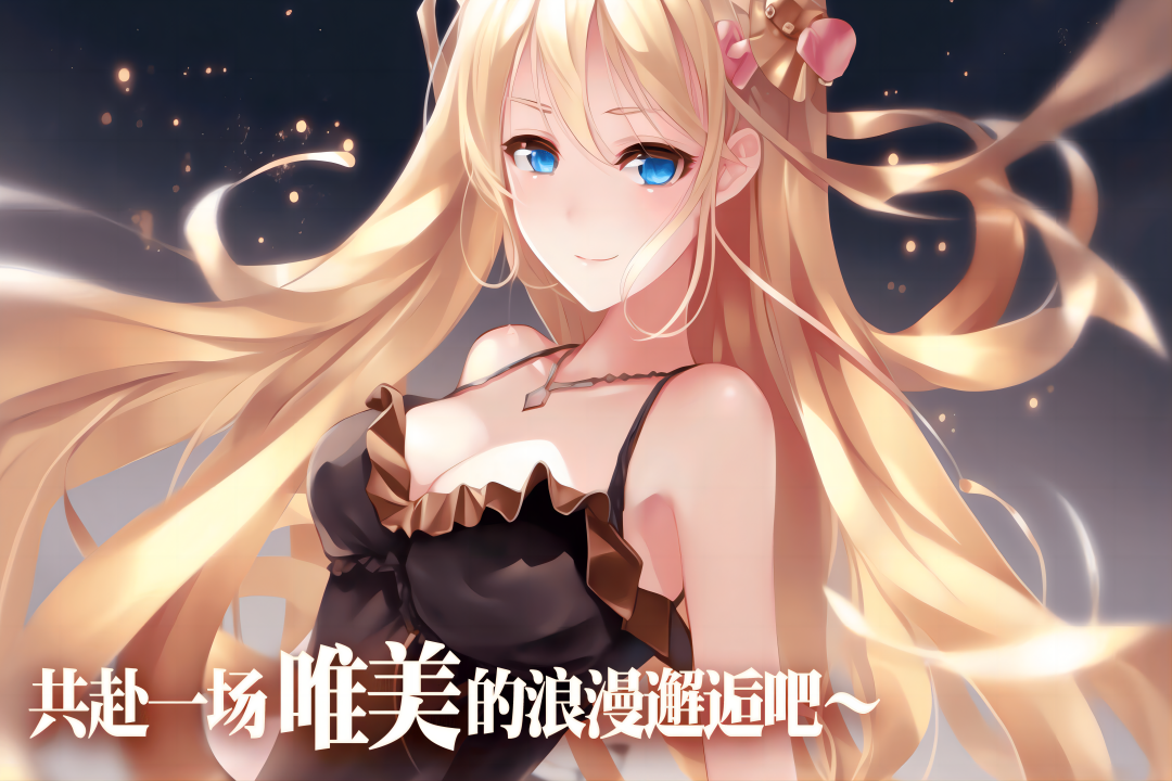 魔女小卡(九游版)截图