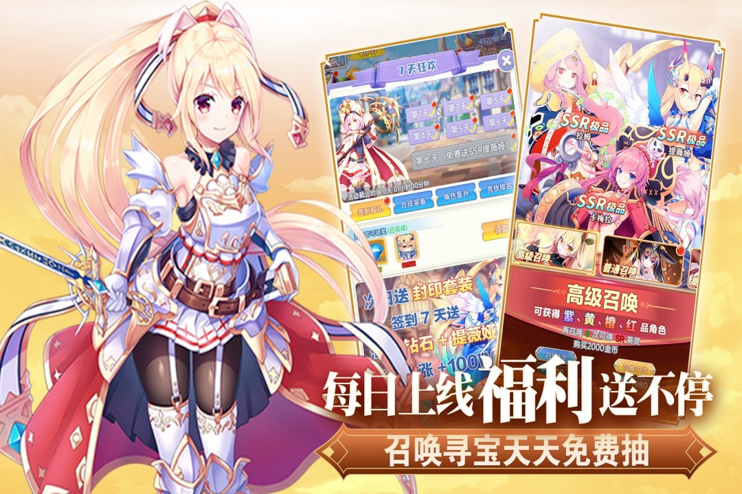 魔女小卡(九游版)截图