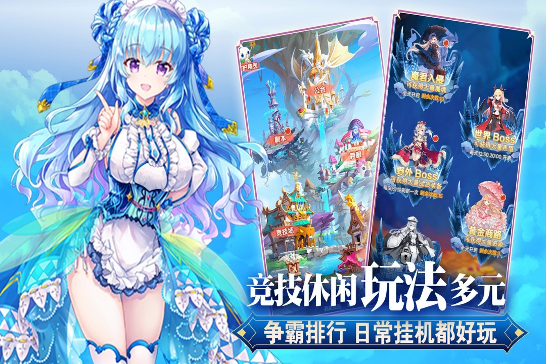 魔女小卡(九游版)截图