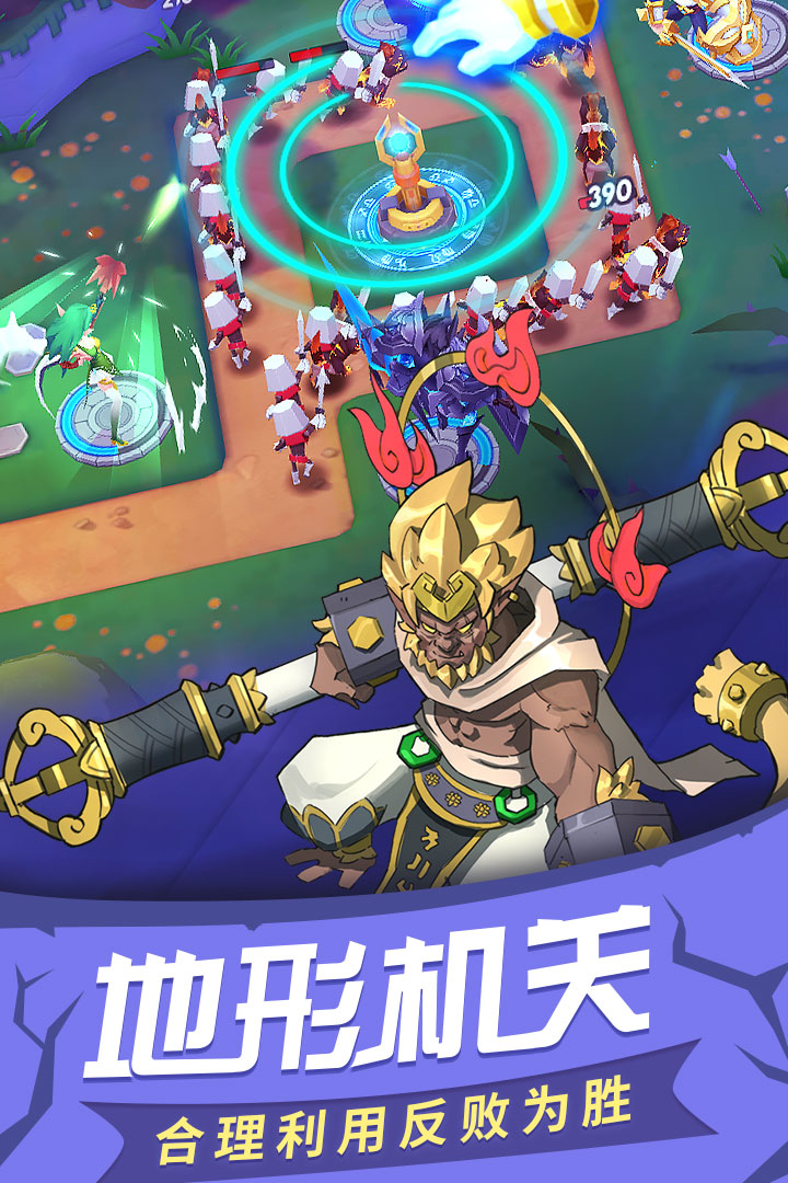 塔塔帝国(九游版)截图