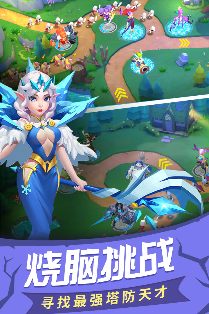 塔塔帝国(九游版)截图