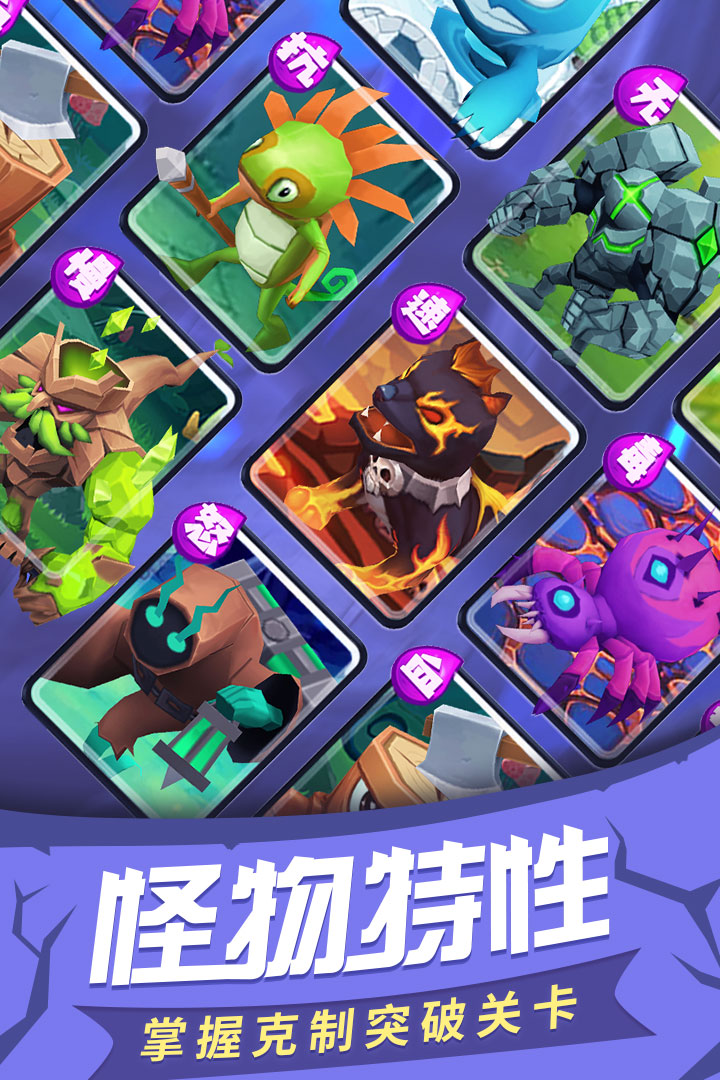 塔塔帝国(九游版)截图